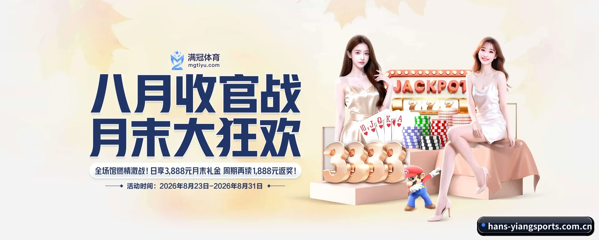 意昂官网平台 APP 深度功能