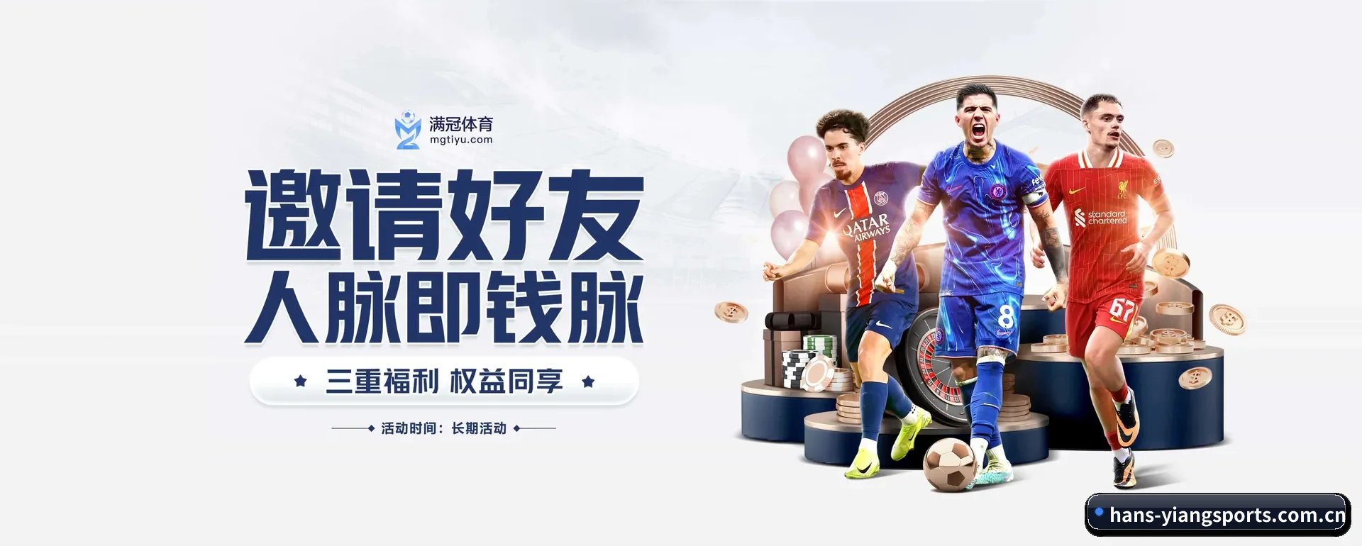 意昂官网平台 APP 界面